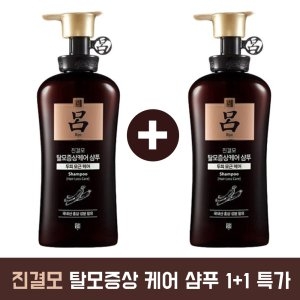 아모레퍼시픽 려 진결모 탈모증상케어 샴푸 490ml (2개)