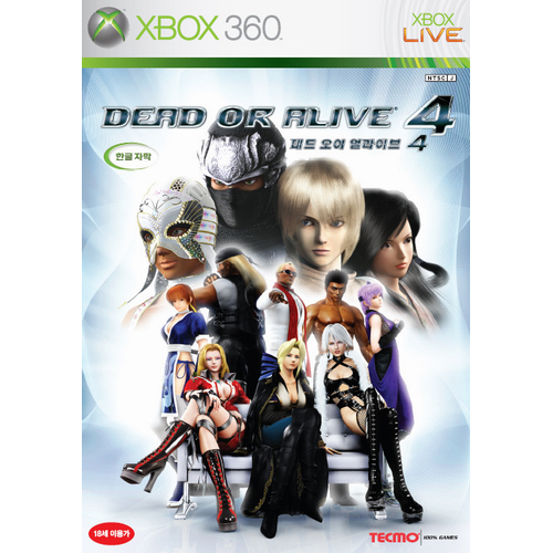 Microsoft XBOX360 ���� ���� ����̺� 4 ��Ű��