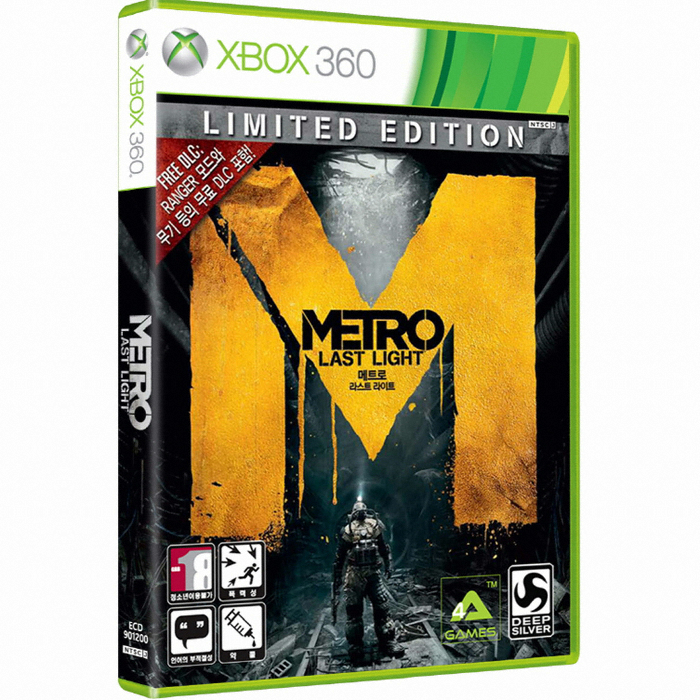 ��Ʈ�� : ��Ʈ ����Ʈ ����Ƽ�� ����� XBOX360