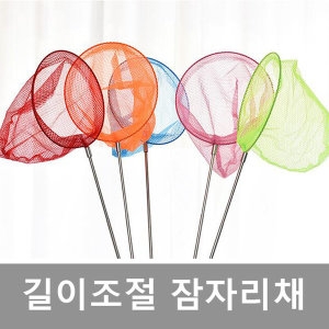잠자리채 5단길이조절 채집망 곤충채집_이미지