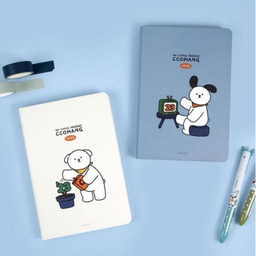 핑크풋 꼬망 2023 다이어리