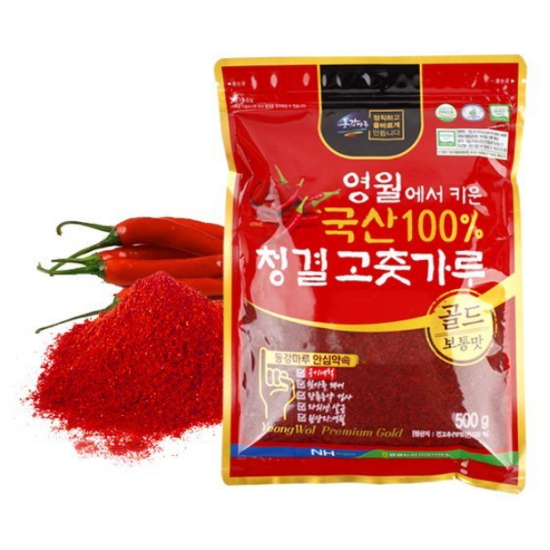 동강마루 햇 청결 고춧가루 보통맛 500g
