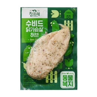 참프레 동물복지 <b>수</b><b>비드</b> <b>닭</b><b>가슴</b><b>살</b> 허브 130g