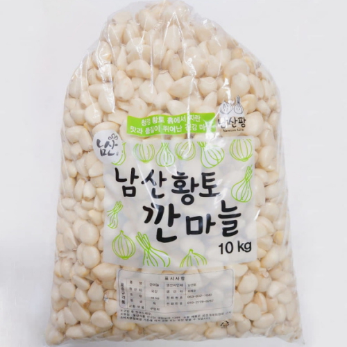남산팜 익산 덜매운 깐마늘 중 5kg이미지입니다. 누르면 해당 게시물로 새창이동합니다.