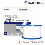 밴드골드 면반창고(2.5cm) (5개)