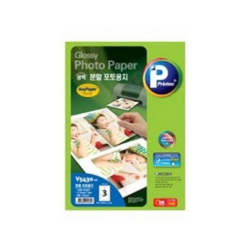프린텍 광택 분할 포토용지 V5430