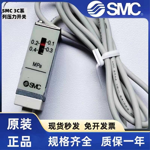 SMC 압력 스위치 3C-IS10-01S-6/L 3C-S10M-30-6-A/3C-IS10E-2002-A