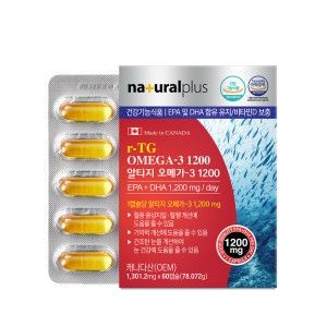 내츄럴라이프뉴트리션 내츄럴플러스 알티지 오메가3 1200 60캡슐 (2개)