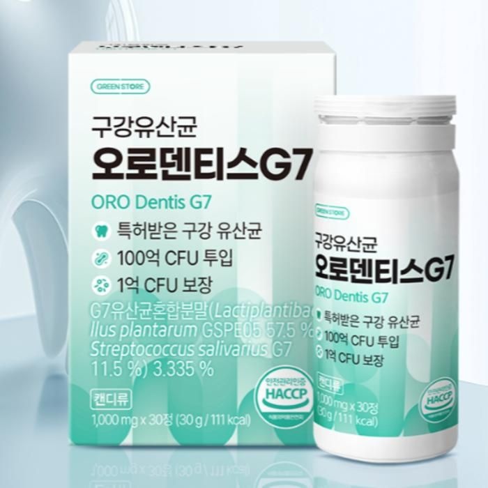 그린스토어 오로덴티스 G7 30정이미지입니다. 누르면 해당 게시물로 새창이동합니다.