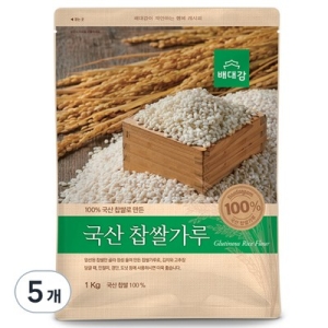 늘푸른 배대감 찹쌀가루 1kg (5개)_이미지