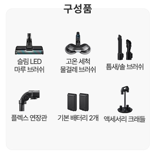 삼성전자 비스포크 제트 VS20B957D5G_이미지