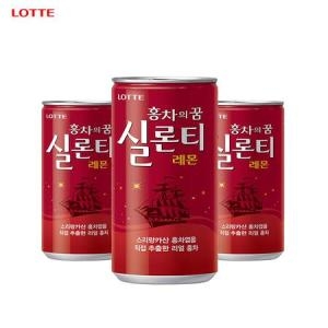 롯데 실론티 175mlx90캔 업소용 _MC