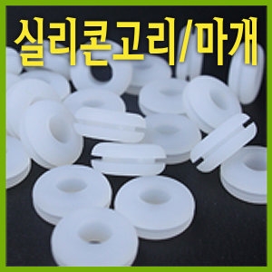 [불명] 행복술술 실리콘마개 소형 2P (1개)_이미지