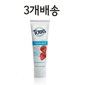  탐스오브메인 무불소 딸기 어린이치약 119g [3개] 상품이미지