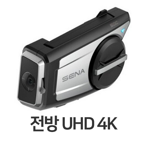 세나 50C 오토바이 블랙박스_이미지