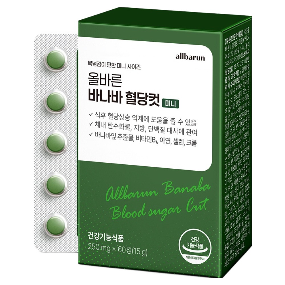 올바른 바나바 혈당컷 미니 250mg 60정