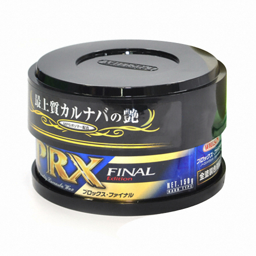 윌슨 PRX 파이널 왁스 150g