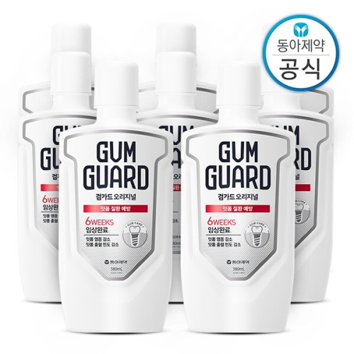 가그린 검가드 오리지널 350ml (8개)_이미지