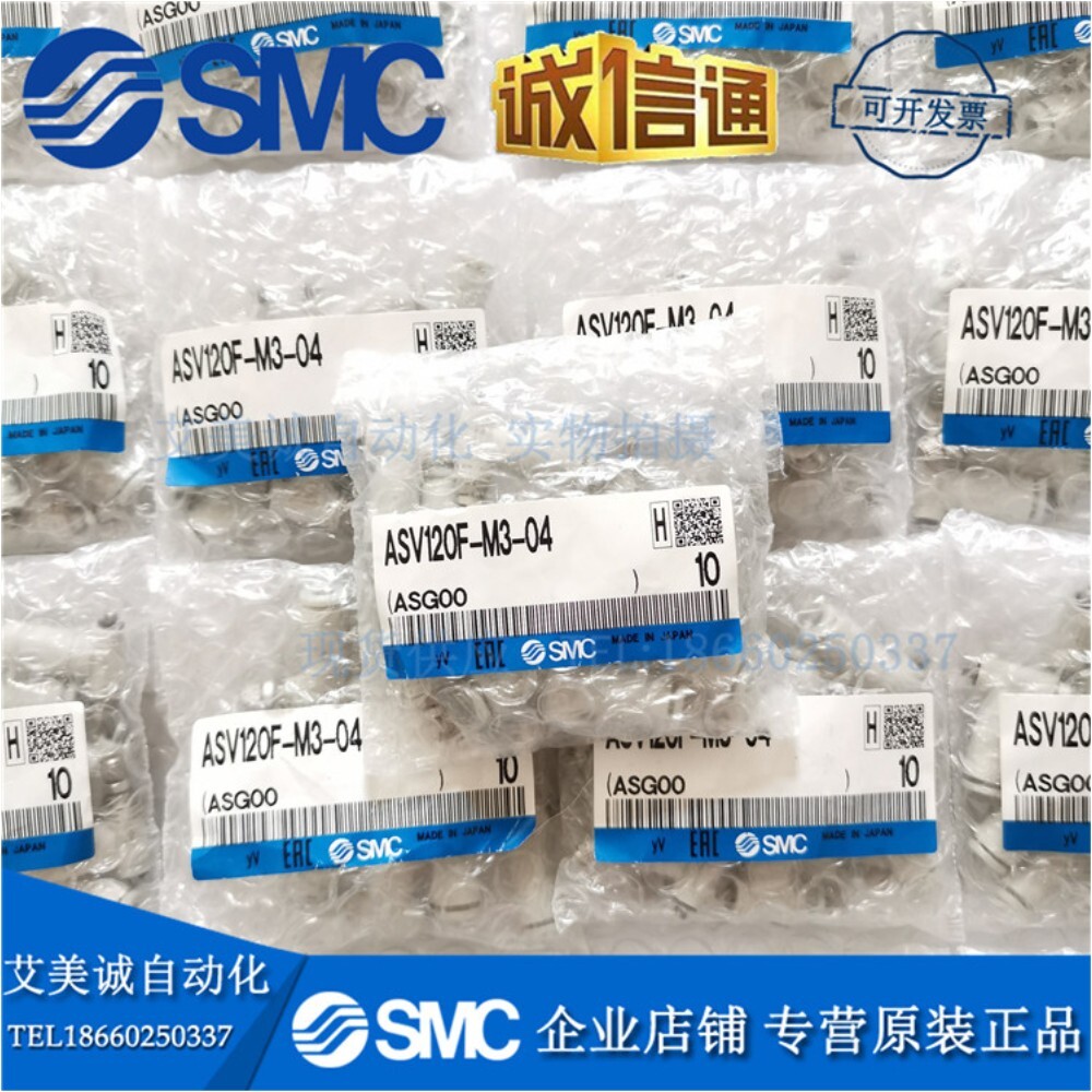 배기밸브 ASV120 220 310 410F-M5 01 02 03-04 06S 08 10S 소음기 ASV120F-M3-04