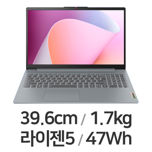 레노버 아이디어패드 Slim3 15ABR8 R5 WIN11 (SSD 256GB)