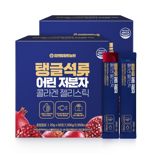 참앤들황토농원 탱글석류 어린 저분자 콜라겐 젤리스틱 50포 (2개)_이미지