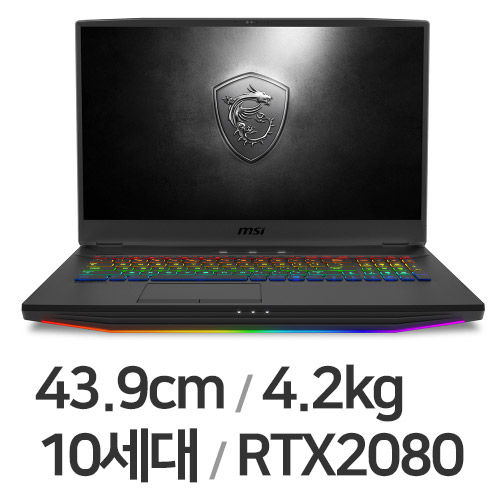 MSI GT시리즈 GT76 Titan DT 10SGS 4K WIN10 128GB램 (SSD 1TB + 1TB)