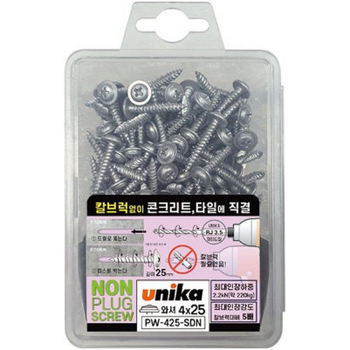 유니카 논프라피스 와셔머리 PW-425-SDN이미지입니다. 누르면 해당 게시물로 새창이동합니다.