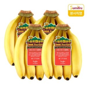 스미후루 스위트마운틴 바나나 총 베트남이미지입니다. 누르면 해당 게시물로 새창이동합니다.