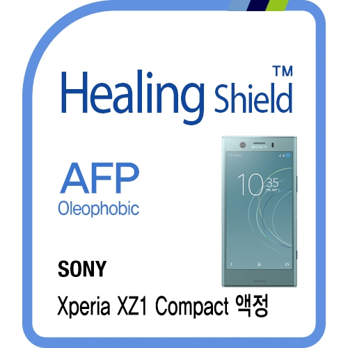 폰트리 힐링쉴드 AFP 올레포빅 액정보호필름 (2매)+후면 보호필름 (1매) (엑스페리아XZ1 컴팩트)