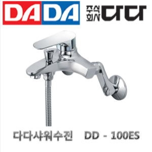 다다 샤워수전 100ES_이미지
