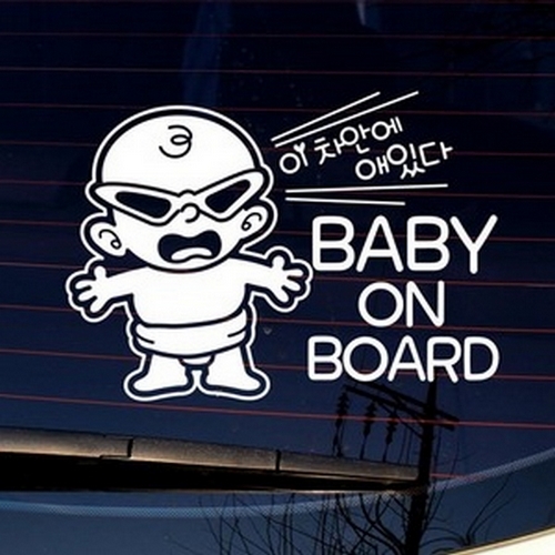 뭉키월드 색안경 이 차안에 애있다 Baby On Board 스티커 LSC-560 (화이트)_이미지