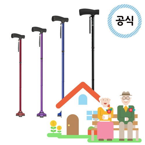허리케인 프리덤에디션 지팡이