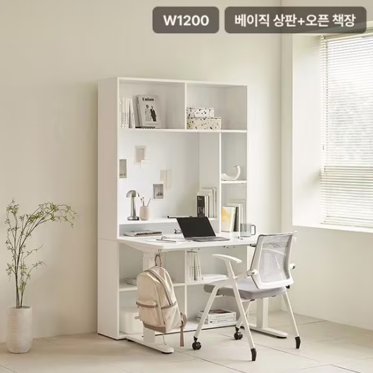 삼익가구 업핏 오픈 책장 A타입 모션 스탠딩 책상