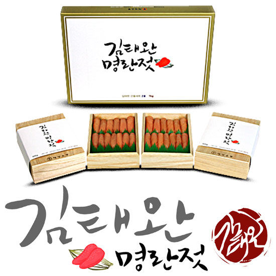 태영유통 김태완 명란젓 2호 (1개)_이미지