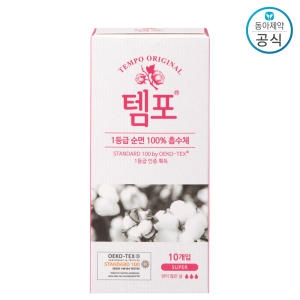 템포 슈퍼 10개이미지입니다. 누르면 해당 게시물로 새창이동합니다.