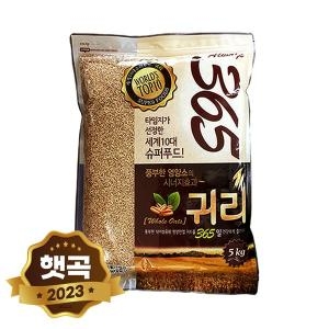 ������ �ް� ���� �͸� 5kg