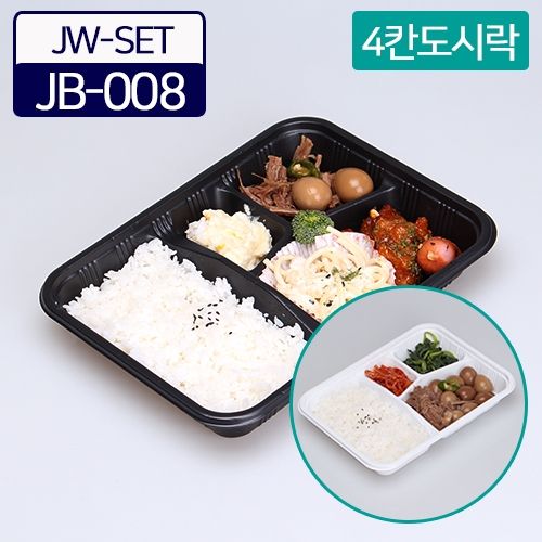 유즈팩 일회용 도시락 4칸(TY1004-1)