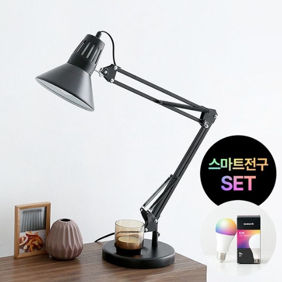 마켓비 TEMPAT 워크 클램프 램프 KS2042T/02 (LED 스마트전구)