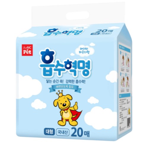 DK코리아 흡수혁명 대형 20매