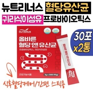 오투바이오 뉴트리너스 올바른 혈당 앤 유산균 3g 30포