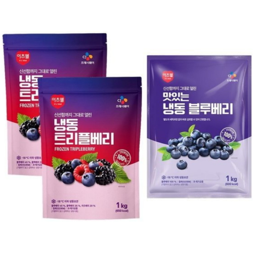냉동 트리플베리 1kg x 2개 + 맛있는 냉동 블루베리 1kg