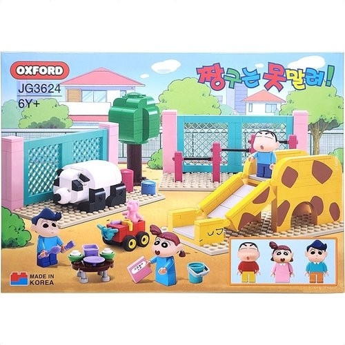  어린이 블럭 조립 만들기 놀이 장난감 짱구놀이터 ,내가찾던그아이템