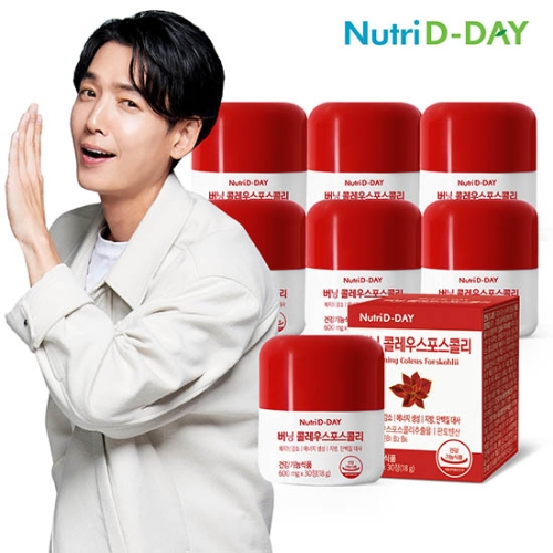 뉴트리디데이 버닝 콜레우스포스콜리 600mg 30정 (7개)_이미지