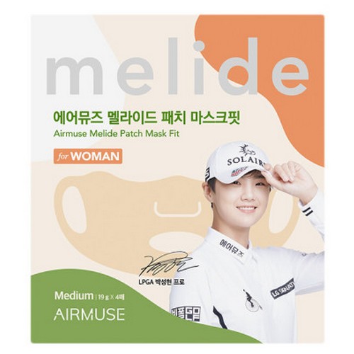 에어뮤즈 멜라이드 패치 마스크핏 미디엄 (4매)이미지입니다. 누르면 해당 게시물로 새창이동합니다.