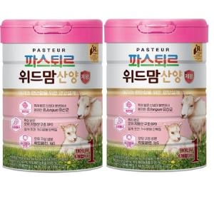파스퇴르 위드맘 산양 제왕 1단계 750g (2개)