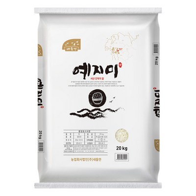예지미 향진주쌀 백미 상등급