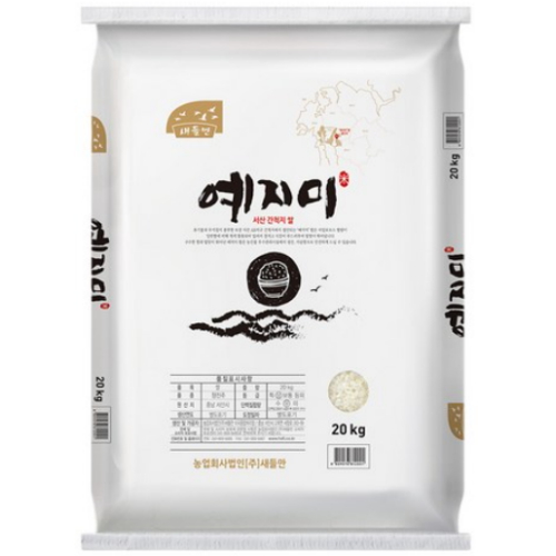 ���鸸 ������ ������ 20kg