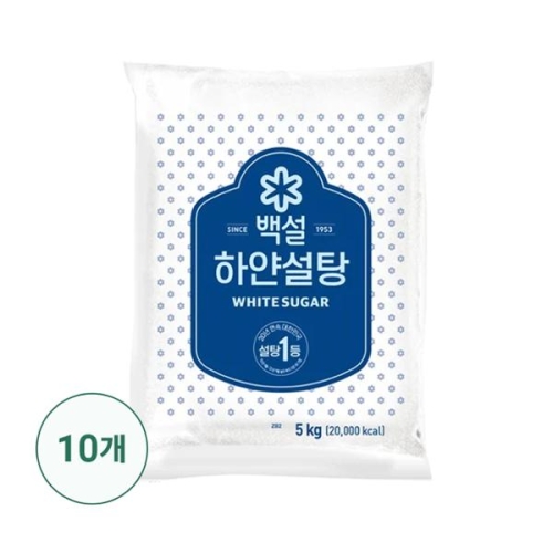 CJ제일제당 백설 하얀설탕 5kg (10개)