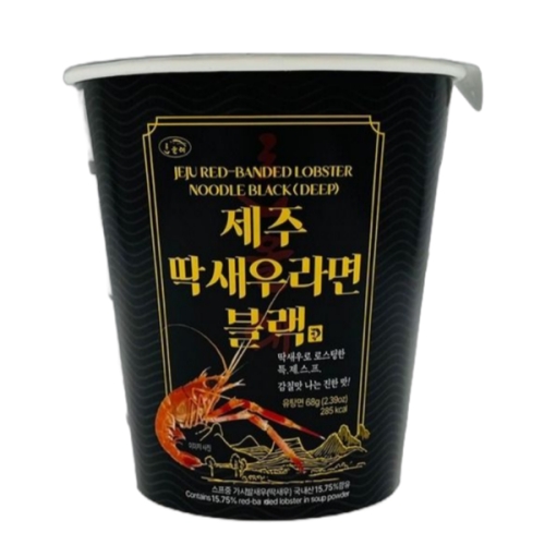 새롬식품 제주 딱새우 라면 블랙 68g (1개)