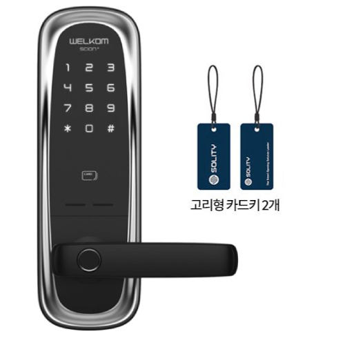솔리티 웰콤 사이언 플러스 WM-650 PLUS (설치비 별도)